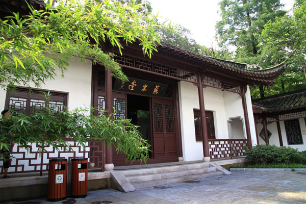 Mi Fei & Su Dongpo Exhibition Hall